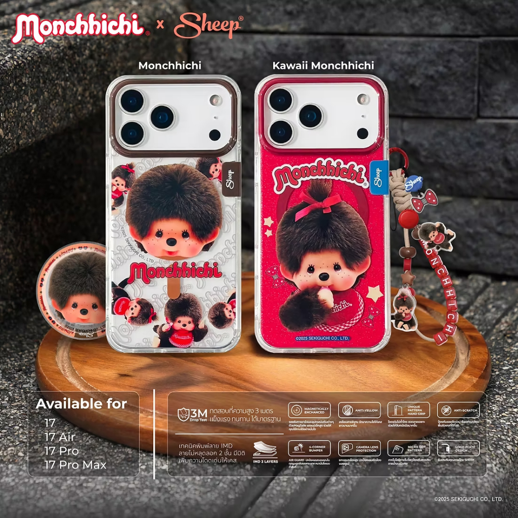 スマートフォン・携帯電話 【海外限定】Sheep モンチッチ iPhone17 Pro