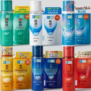 Hada Labo Lotion nước tắm sữa dạng chai, dạng nạp lại, dạng túi, nhập khẩu từ Nhật Bản 🎌 hàng thật