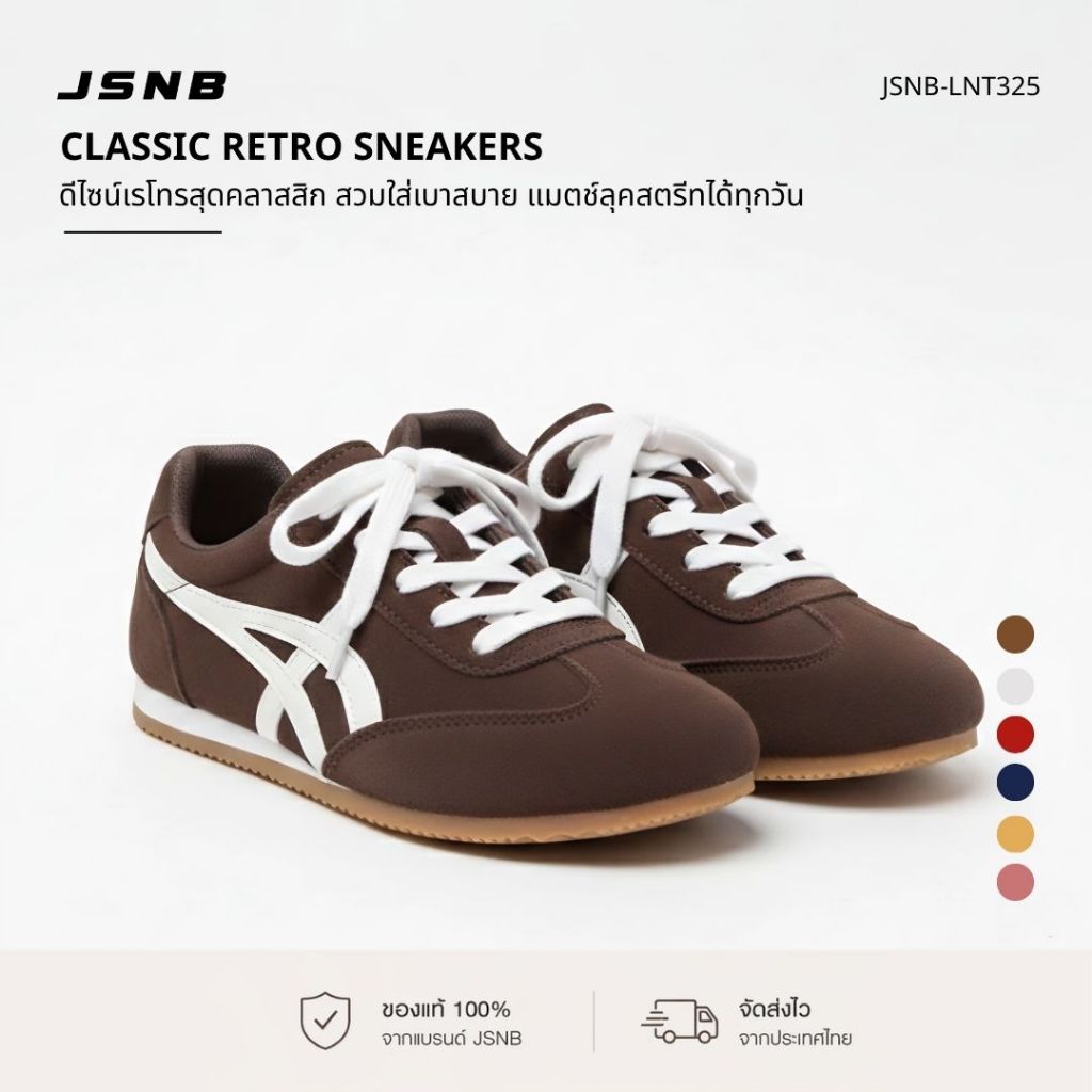 JSNB รองเท้าผ้าใบผู้หญิง ทรงเรโทร คลาสสิก รองเท้าผ้าใบน้ำหนักเบา ใส่ ...