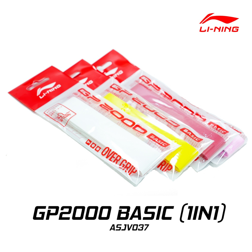 Li Ning Badminton Grip กริปพันด้าม ที่พันด้ามไม้แบดมินตัน รุ่น GP2000 ...
