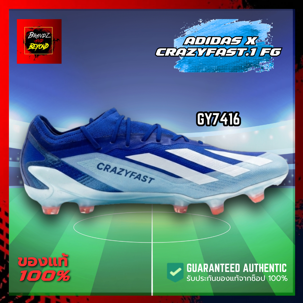 Adidas X Crazyfast.1 FG GY7416 รองเท้าสตั๊ดสปีดสูง | Shopee Thailand