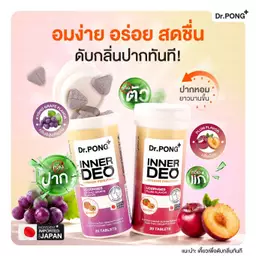 สเปรย์ระงับกลิ่นกาย หอมติดทน เอาอยู่ทั้งวัน ปี 2026