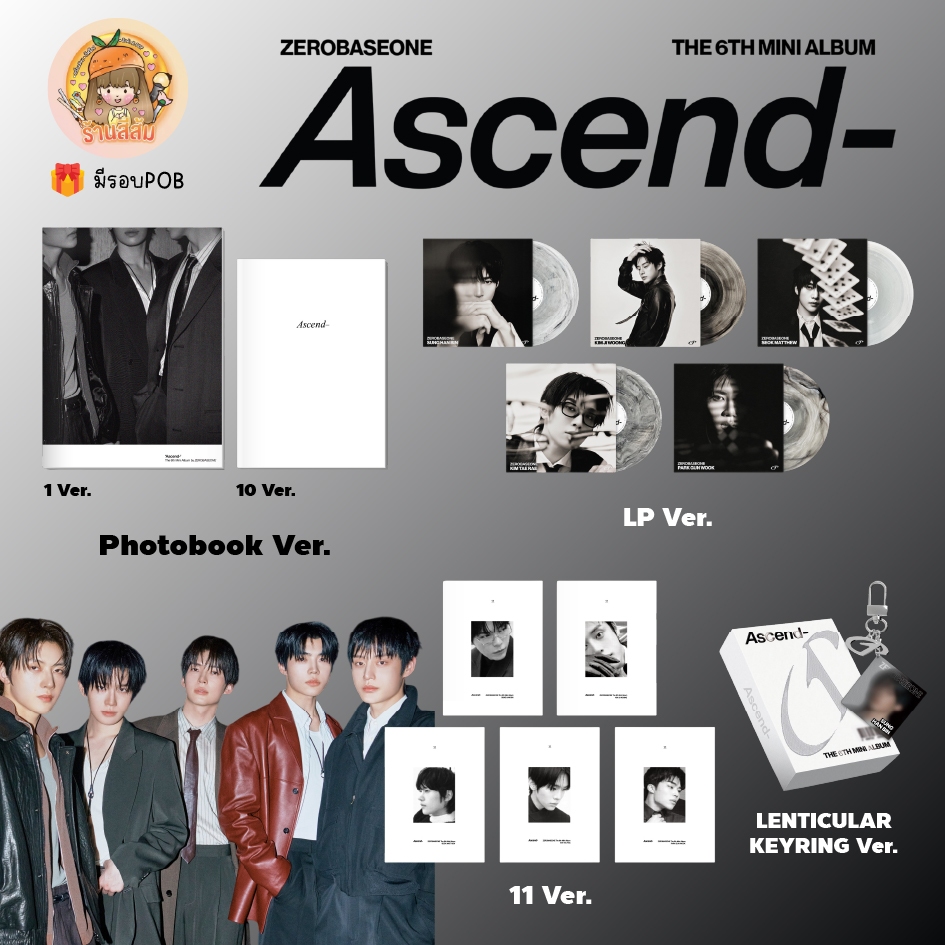 พร้อมส่ง] Zerobaseone ZB1 - THE 6TH MINI ALBUM [Ascend-] อัลบั้ม