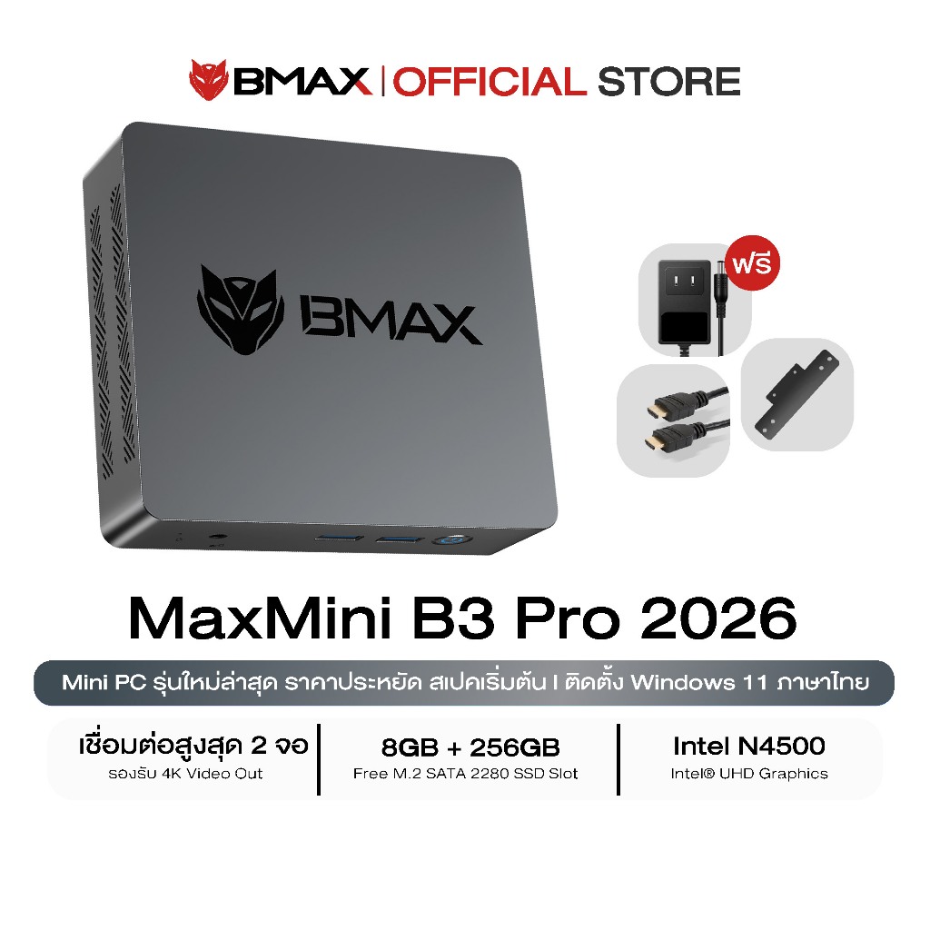 601014 未開封Bmax ミニpc B3 8GB+256GB 楽天市場】【ミニpc 8GB+256GB