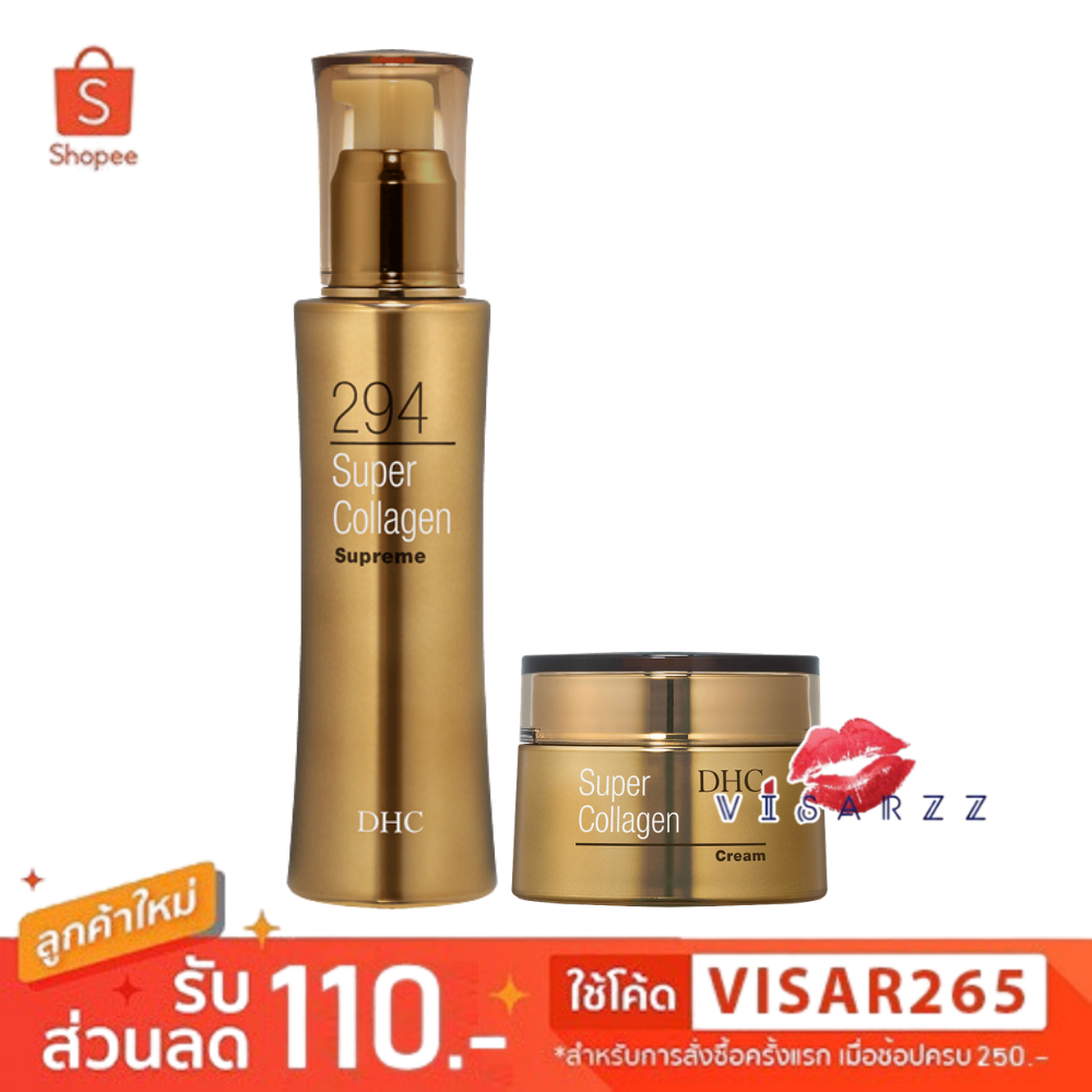 New Package )DHC 294 Super Collagen Supreme/ Cream ดีเอชซีเซรั่มคอ