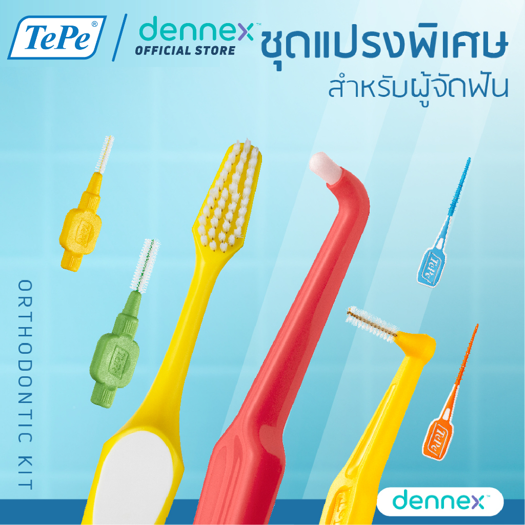 TePe Orthodontic Kit เซ็ตสำหรับคนจัดฟัน by Dennex | Shopee Thailand
