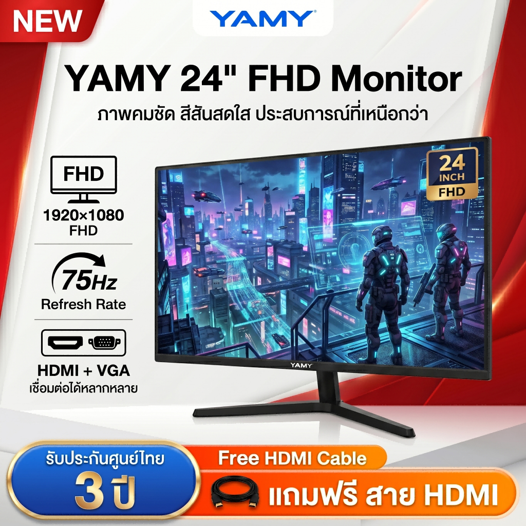 YAMY 27 นิ้ว จอคอมพิวเตอร์ 165hz จอคอม monitor 24 นิ้ว จอคอมพิวเตอร์ 2K จอโค้ง IPS 1MS เต็มจอไร้ขอบ LED UHD รับประกัน3ปี