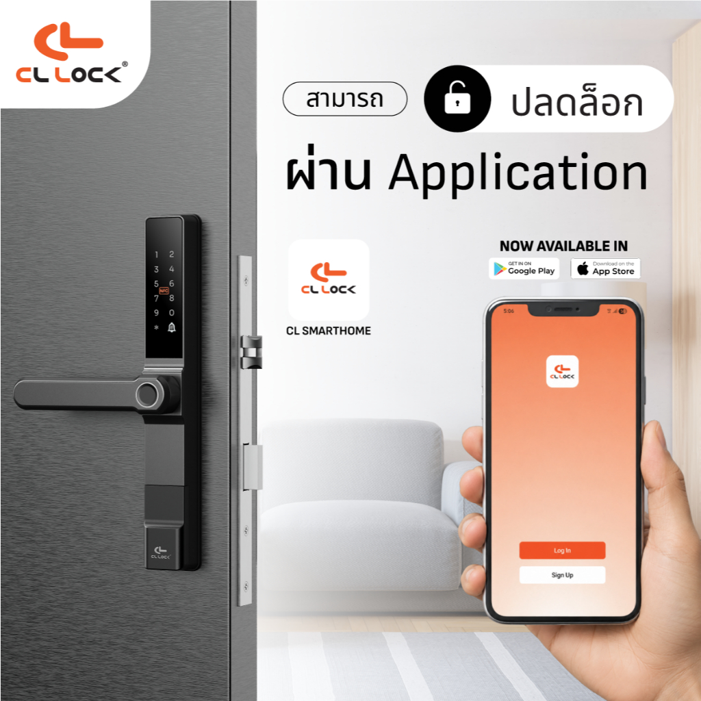(CL LOCK) Digital door lock รุ่น CL-AI3 ติดตั้งฟรี (กรุงเทพฯและพื้นที่ ...