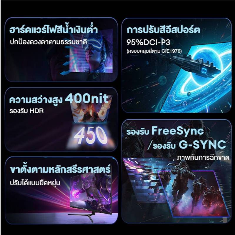 Expose จอมอนิเตอร์เกมมิ่ง 27 นิ้ว หน้าจอโค้ง 4K LED 165Hz