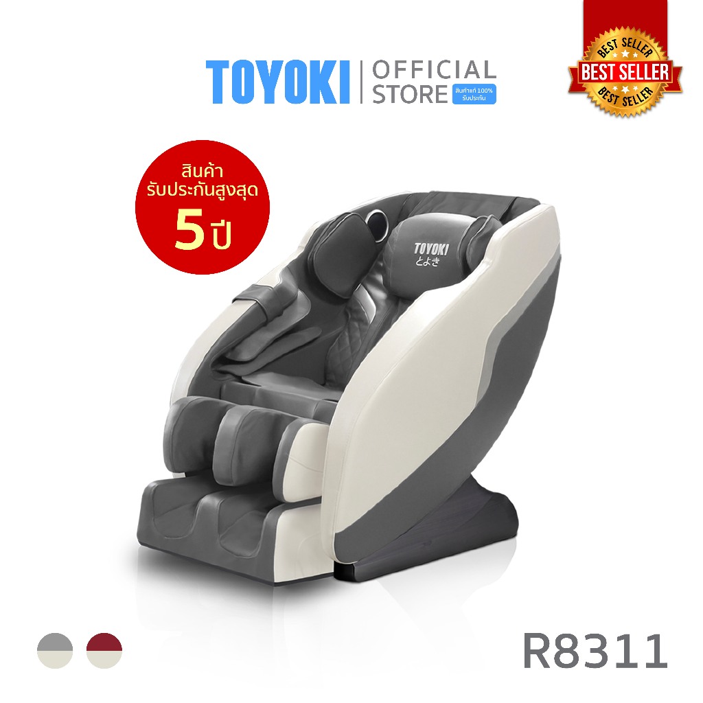 TOYOKI เก้าอี้นวดไฟฟ้า รุ่นยอดฮิต เหมาะกับผู้สูงอายุ ไม่ต้องติดตั้ง ...