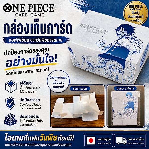 one piece card game official storage box About combining and splitting orders. One Piece Card Game Nami