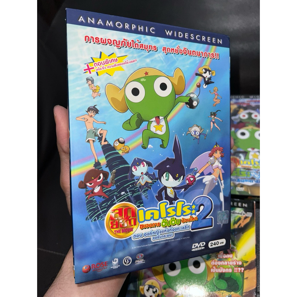 DVD KERORO เคโรโระ THE MOVIE | Shopee Thailand