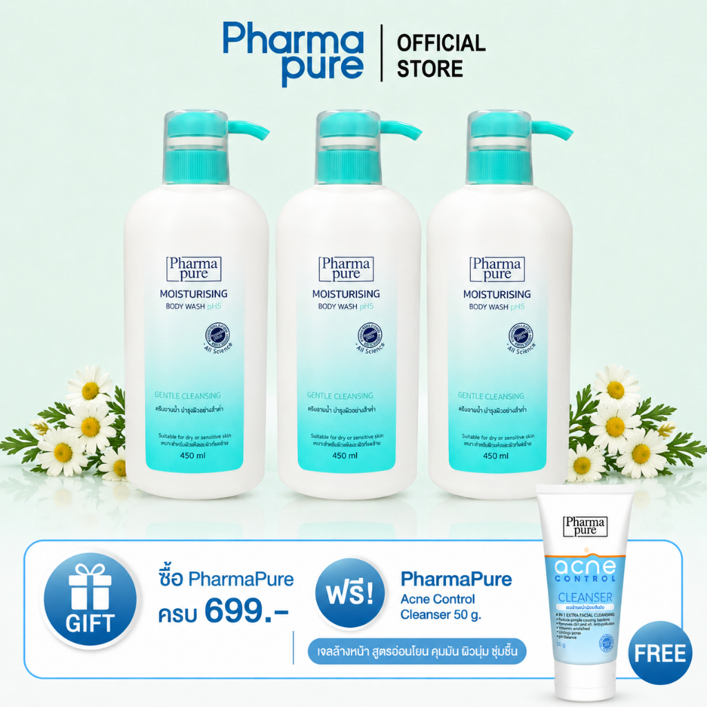 PharmaPure Body Wash 450 ml. ซื้อ 2 แถม 1 ครีมอาบน้ำมอยส์เจอไรซ์เซอร์ ...
