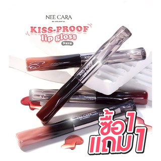 NEE CARA | N418 | 1 tặng 1 son bóng KISS-PROOF LIP GLOSS