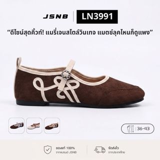 JSNB รองเท้า รองเท้าแมรี่เจน รองเท้าคัชชู ส้นแบน 2cm พื้นนุ่มนิ่ม ดีไซน์สายรัดสไตล์วินเทจเกาหลี 36-43 [LN3991]