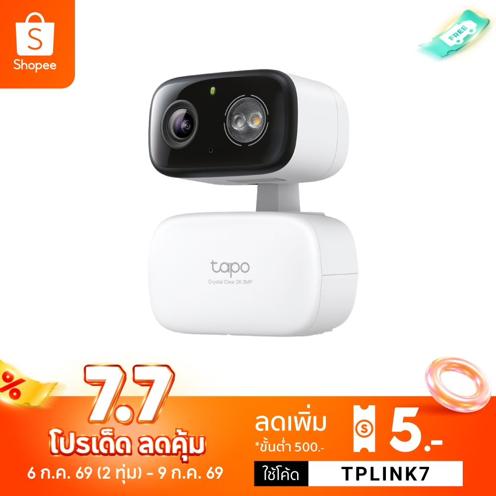 TP-Link Tapo C216 2K 3MP/ Tapo C206 2MP กล้องไวไฟใช้ได้ทั้งภายในและภายนอก IP65 Indoor/Outdoor Home Security Wi-Fi Camera