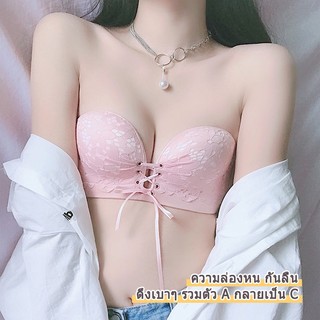 Bra không khung, đẩy ngực, trang trí ren, đai đeo tháo rời, bra dạng ống, điều chỉnh dáng ngực, chất lượng cao, có thể mặc 3 kiểu, dành cho phụ nữ