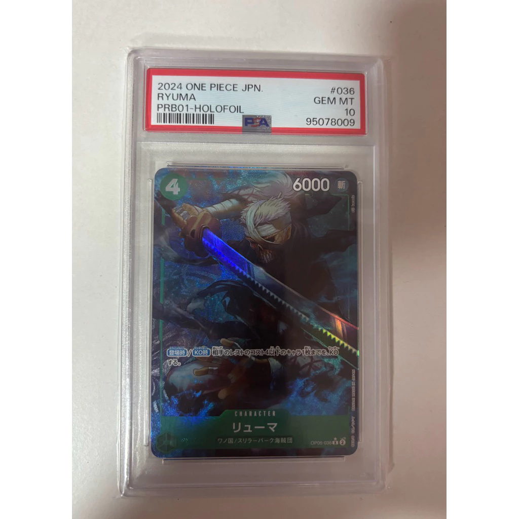 One Piece Card Game Ryuma PSA 10