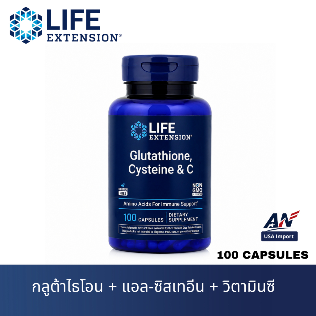 life extension glutathione ร ว ว Glutathione, Cysteine & C กลูต้าไธโอน + แอล-ซิสเทอีน + วิตามินซี บรรจุ 100 แคปซูล Size:120 Count guide Customer reviews for Infinite