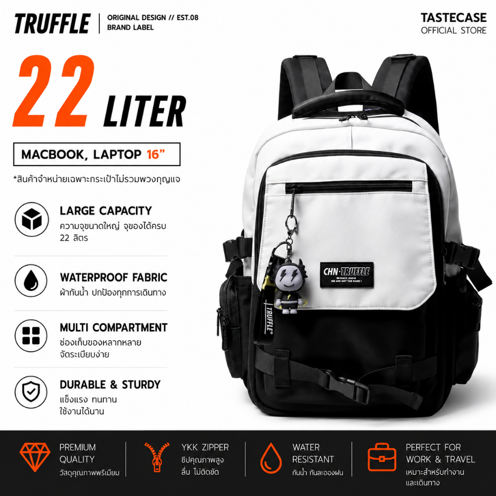 Truffle Backpack V.3 2024 กระเป๋าสำหรับ Macbook Pro 14-16
