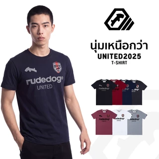 เสื้อยืด แบรนด์ RUDEDOG นุ่มตัวท็อป  รุ่น UNITED2025