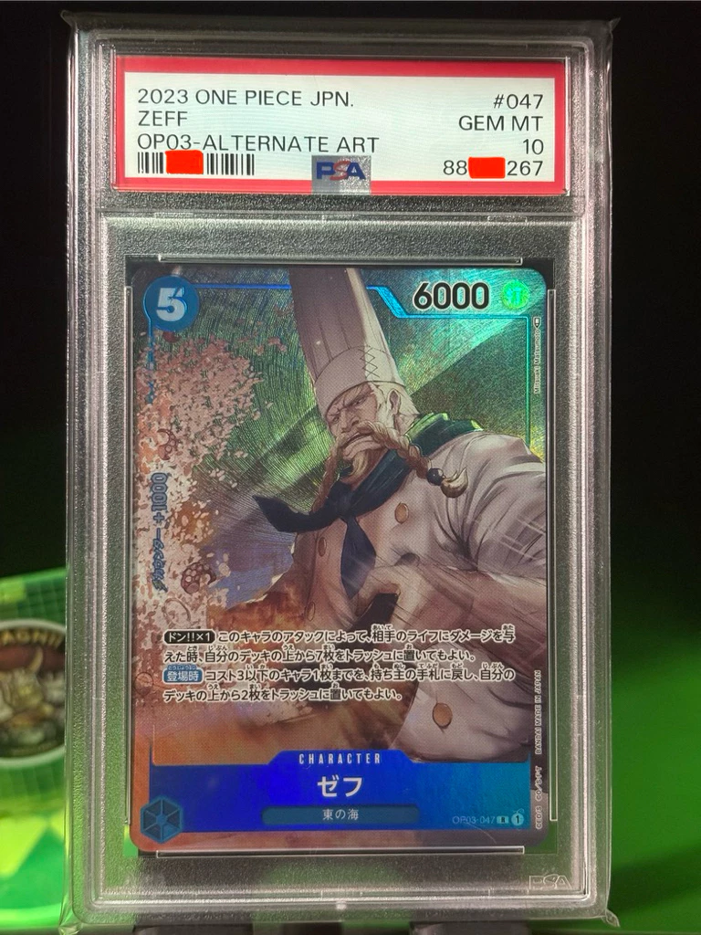PSA 10 ZEFF 047 OP03-047R ALT