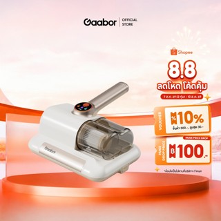 【New】Gaabor เครื่องดูดไรฝุ่นไร้สาย 2ถ้วย กรอง3ชั้น ดูดแรง10KPa ฆ่าเชื้อ 99.09% น้ำหนักเบา 0.97kg