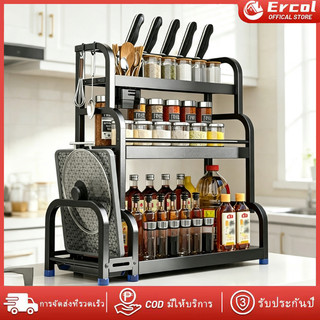 Kệ để gia vị bếp 3 tầng bằng thép carbon, cứng chắc, dùng để lưu trữ chai nước mắm, sốt, gắn trên bàn bếp, có ngăn để dao, đũa, móc treo.