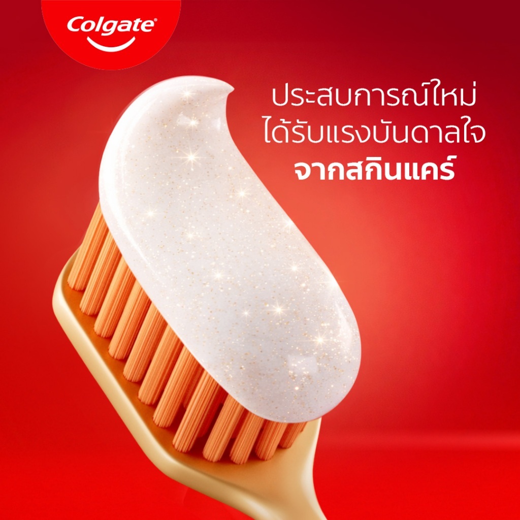 [Lucky Fan] เซตยาสีฟันและแปรงสีฟัน คอลเกต อ๊อพติค ไวท์ วิตามิน ซี  Colgate Optic White Vitamin C Toothpaste & Toothbrush