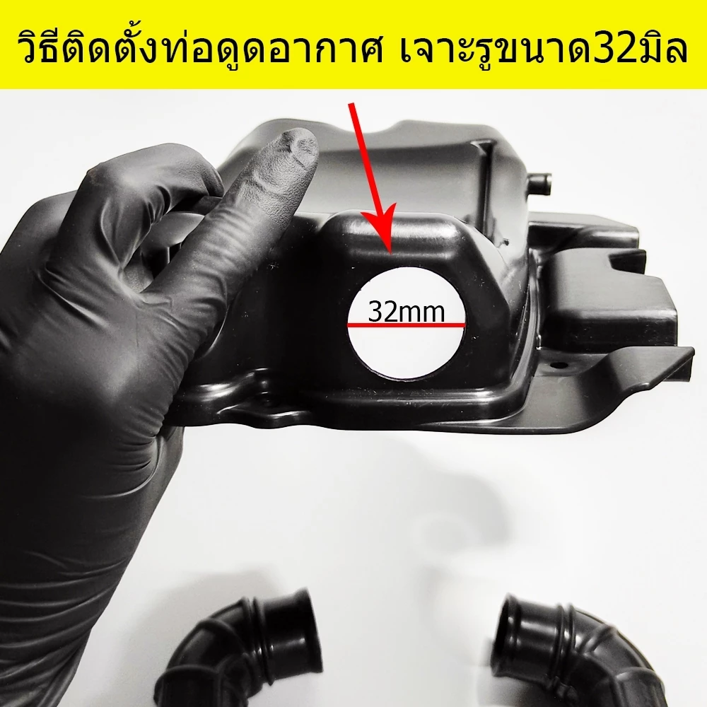 ท่อดูดอากาศตัวล่างเวฟ125iปี2023 NKracing ท่อดูดอากาศเพิ่มอากาศเข้าหม้อกรองWave125i2023 รูปที่ 2