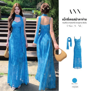 Bộ 2 chiếc maxi dress màu xanh, dáng A, họa tiết hoa in, vải lưới, dây một chiếc điều chỉnh được, cổ thêu họa tiết, có lớp lót nửa người + khăn choàng #8238