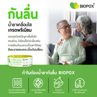 Biopox chất chống trượt phòng tắm công nghệ mới "hạt cát trong" giảm vấn đề trượt ngã tiêu chuẩn an toàn R12/Class C