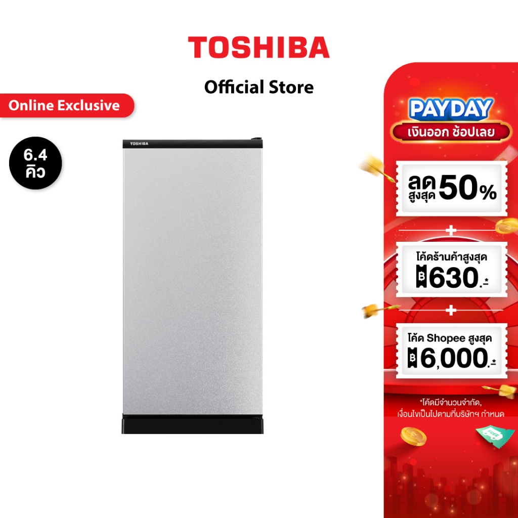 TOSHIBA GR-C189 ตู้เย็น 1 ประตู 6.4 คิว