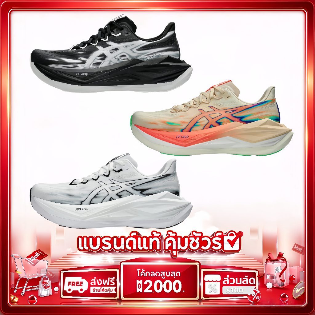 🔥 ของแท้ 100 %🌸 ASICS SUPERBLAST 3 — Black 🖤 / White 🤍 รองเท้า รองเท้า ...