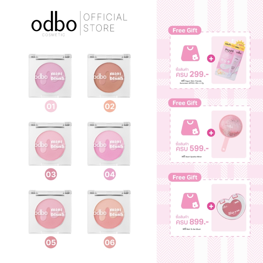 odbo (NEW!! สินค้าใหม่ ของแท้ ส่งตรงจากแบรนด์ 100%) MINI BLUSH #บลัชจิ๋ว - OD1327