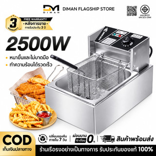 DIMAN nồi chiên điện, nồi chiên điện dung tích 8 lít, nồi chiên công nghiệp Deep fryer, nồi chiên, bếp chiên