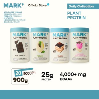 MARK Plant Protein protein thực vật 3 loại bổ sung vitamin và khoáng chất và Synbiotic: 1 hũ 900g/20 phần ăn