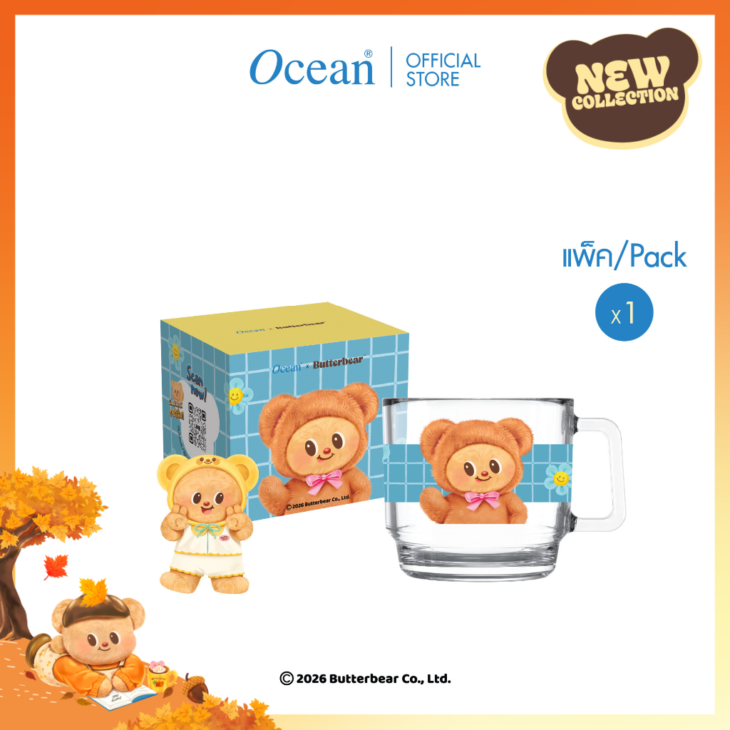 [OCEAN x BUTTERBEAR] AUTUMN แก้วกาแฟ BUTTER SKY COFFEE MUG 480 ML ...