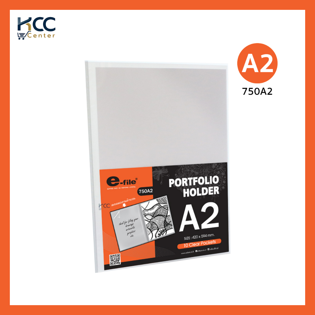แฟ้ม แฟ้มสะสมผลงาน e-file อี-ไฟล์ 750A PORTFOLIO A2 / A3 แฟ้มเก็บ ...