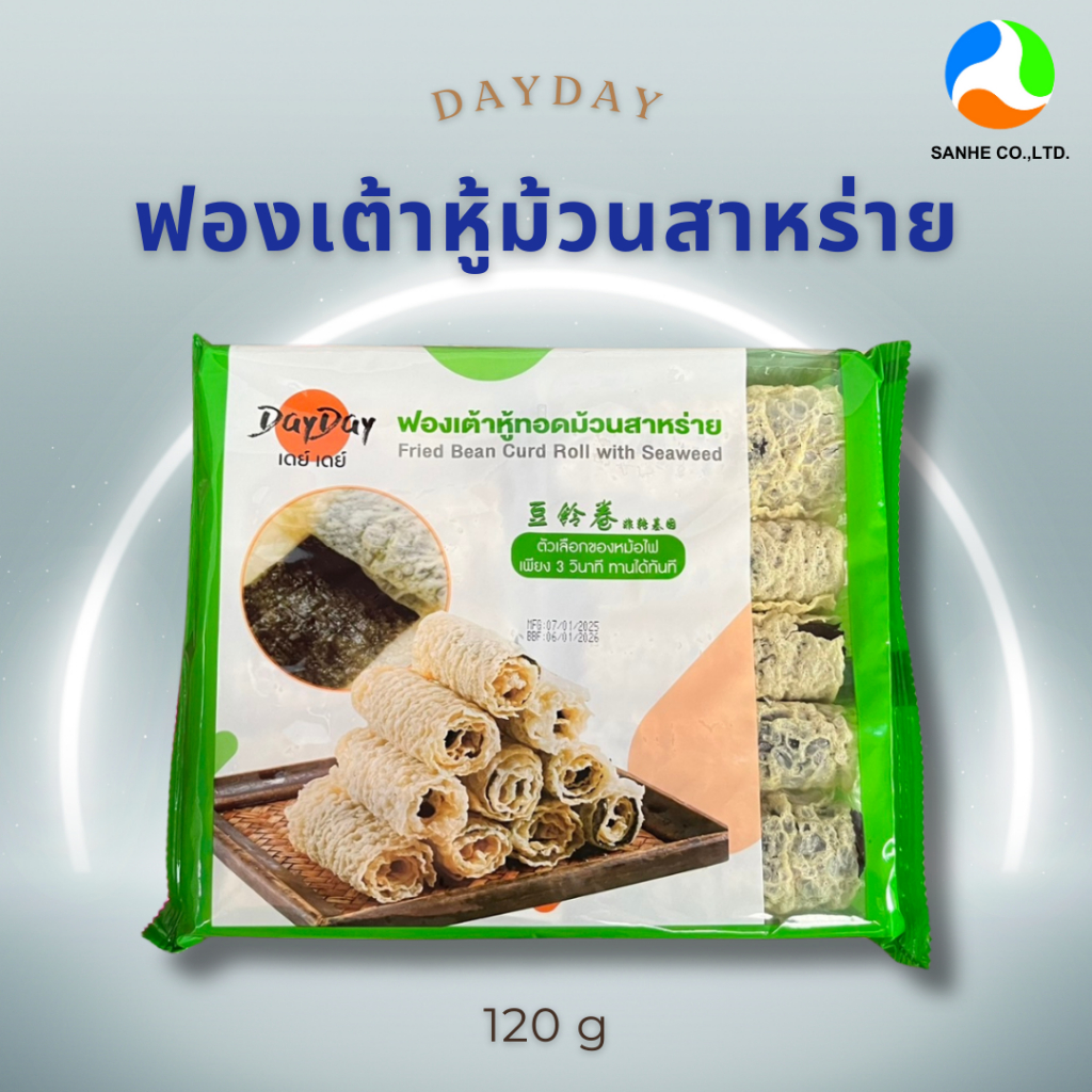 DayDay ฟองเต้าหู้ม้วนสาหร่าย 120g | Shopee Thailand