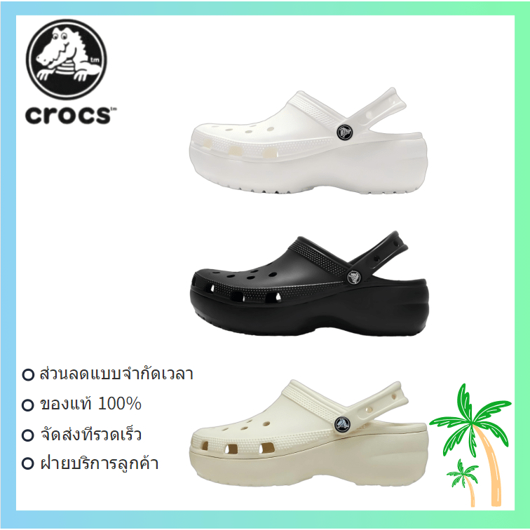 （100% original）Crocs Classic Platform Clog EVA รองเท้าแตะนุ่มสบายระบาย ...