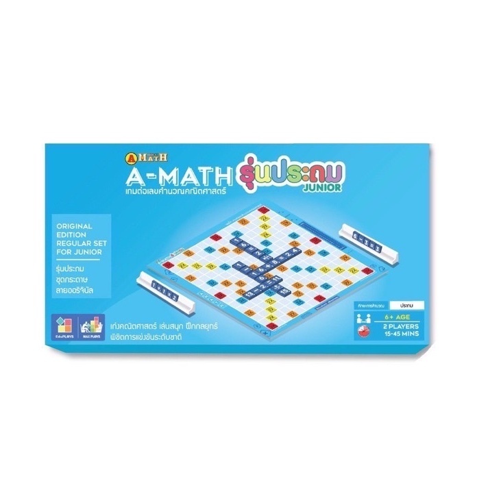 A-MATH เกมต่อเลขคำนวณคณิตศาสตร์ รุ่นประถม กล่องกระดาษ | Shopee Thailand