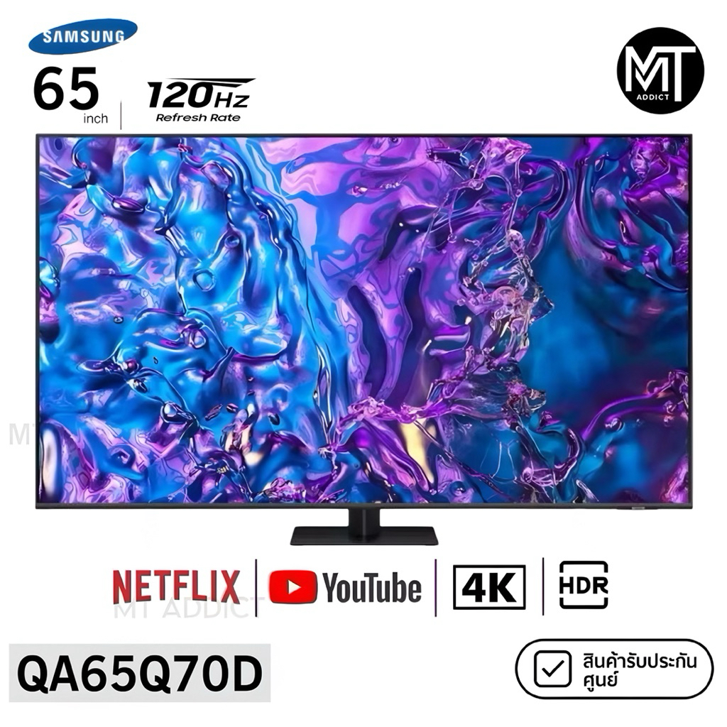 SAMSUNG QLED TV 4K SMART TV 120Hz 65 นิ้ว 65Q70D รุ่น QA65Q70DAKXXT ...