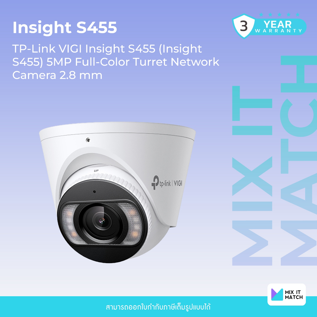 TP-Link VIGI Insight S455 (Insight S455) 5MP Full-Color Turret Network ...