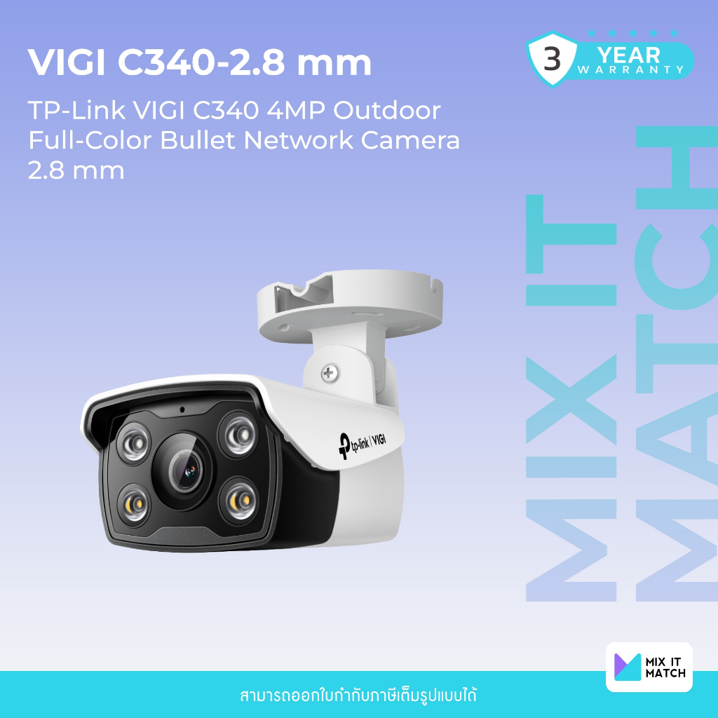 TP-Link VIGI C340 (VIGI C340) 4MP Outdoor Full-Color Bullet Network ...