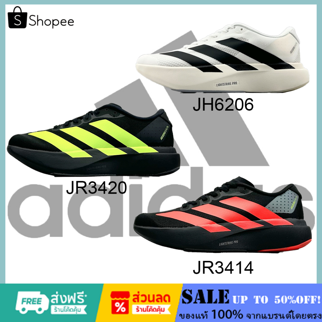 (พร้อมส่งในไทย🇹🇭) รองเท้าวิ่ง Adidas Adizero EVO SL JR3414ของแท้100% ...