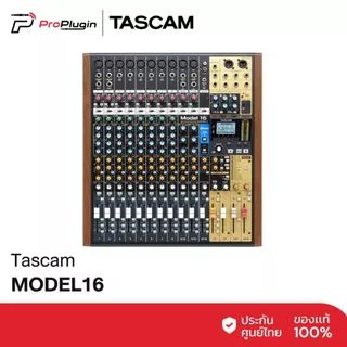 Tascam MODEL16 Mixer + Audio interface + REC. คุณภาพระดับมืออาชีพ ตอบโจทย์การ live stream(ProPlugin)