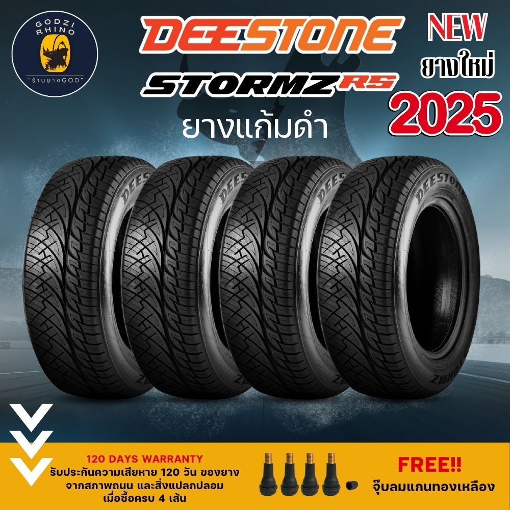 ส่งฟรี DEESTONE รุ่น STORMZ RS ยางรถกระบะ รถSuv 255/55R18 255/50R18 ปี ...