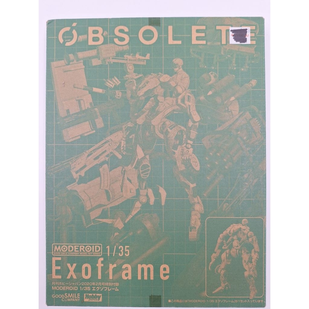MODEROID 1/35 Plastic Model Kit Obsolete Exoframe | Shopee Thailand