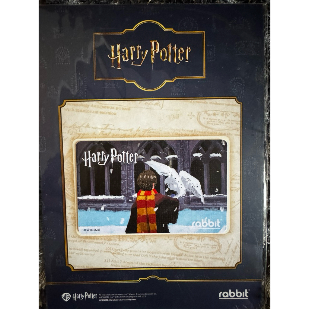 Rabbit Card Harry Potter บัตรแรปบิทแฮรี่พอตเตอร์ limited addition พร้อม ...